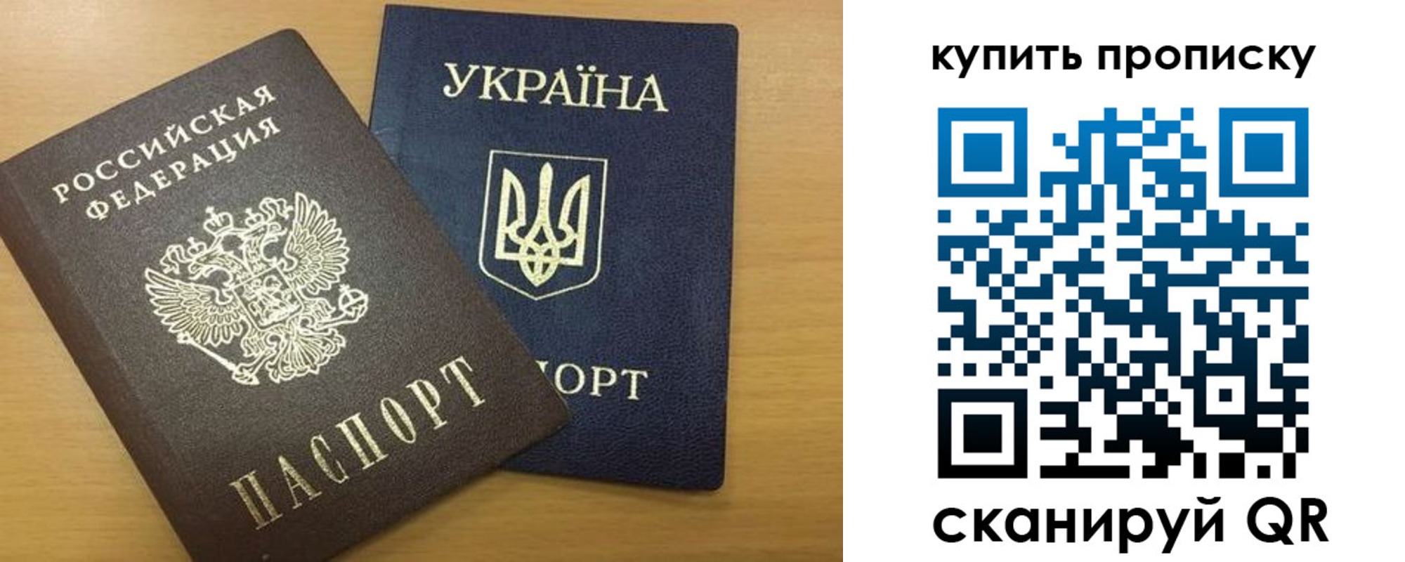 прописка ребенка в Приморско-Ахтарске