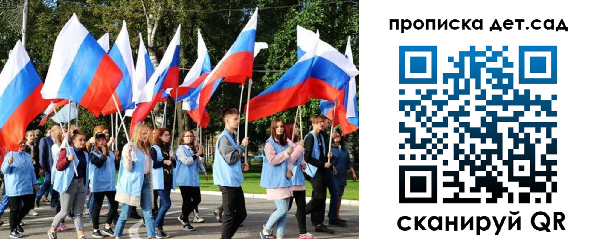 временная регистрация адрес в Приморско-Ахтарске