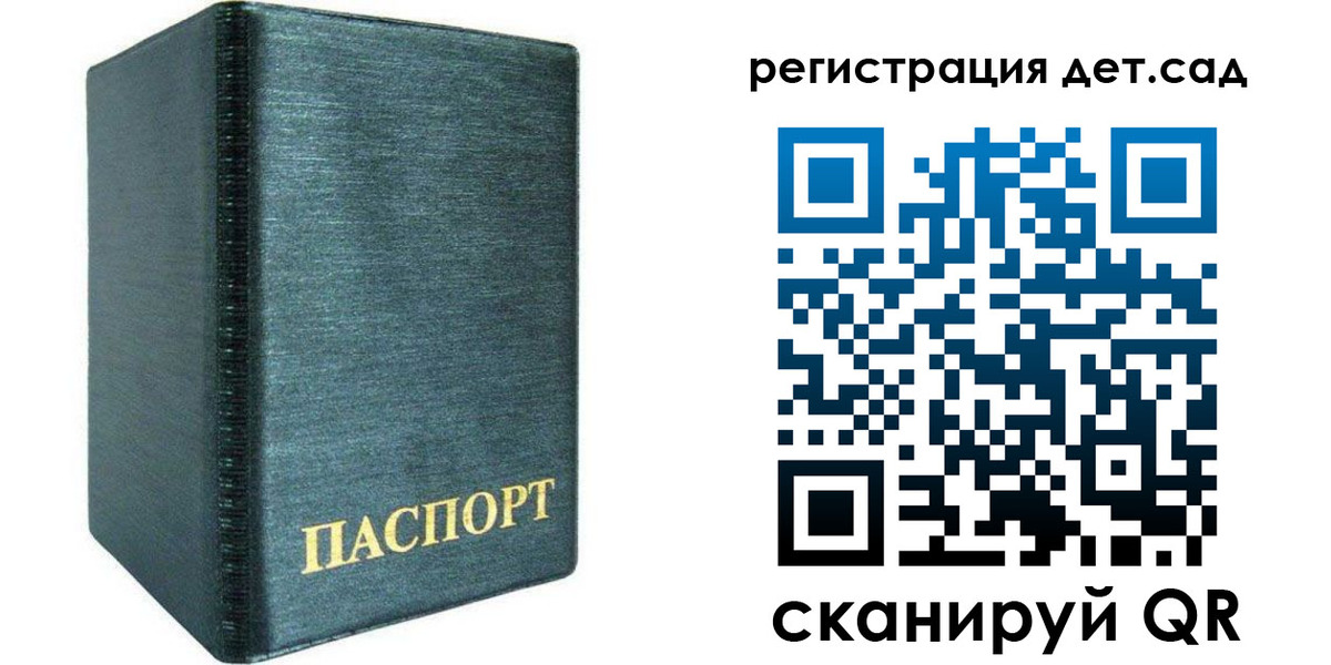временная регистрация поиск в Приморско-Ахтарске