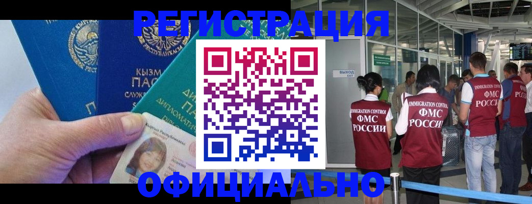 пропишу в квартире в Приморско-Ахтарске