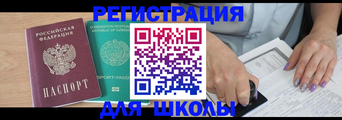 пропишу в квартире в Приморско-Ахтарске